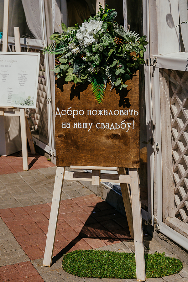 Кадр 50 из 114