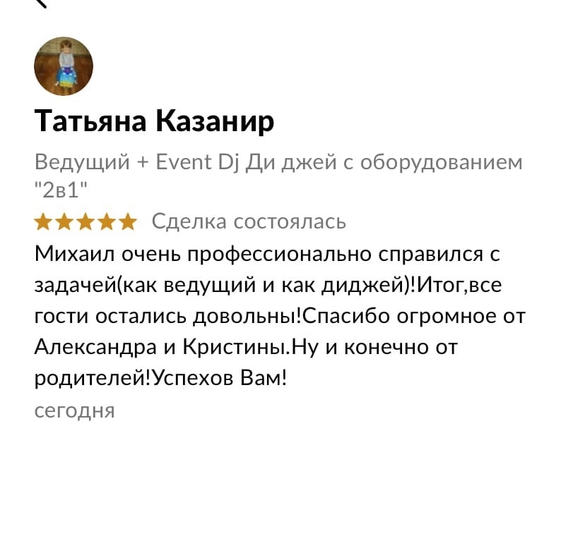 Кадр 45 из 73