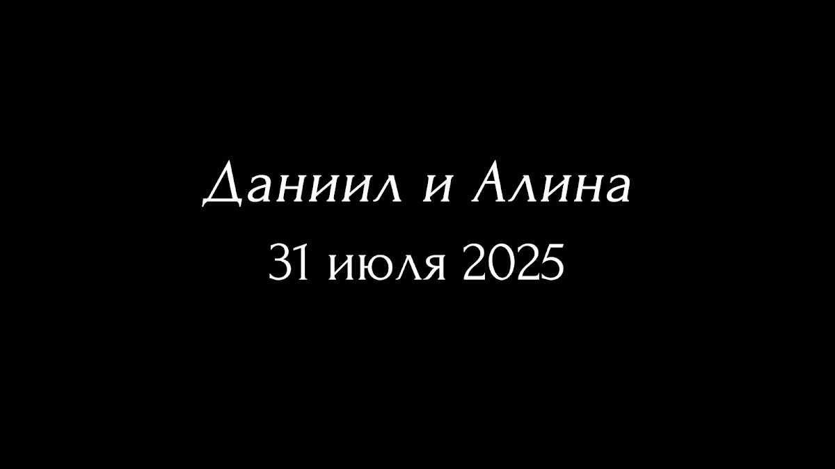 Иван Серебренников