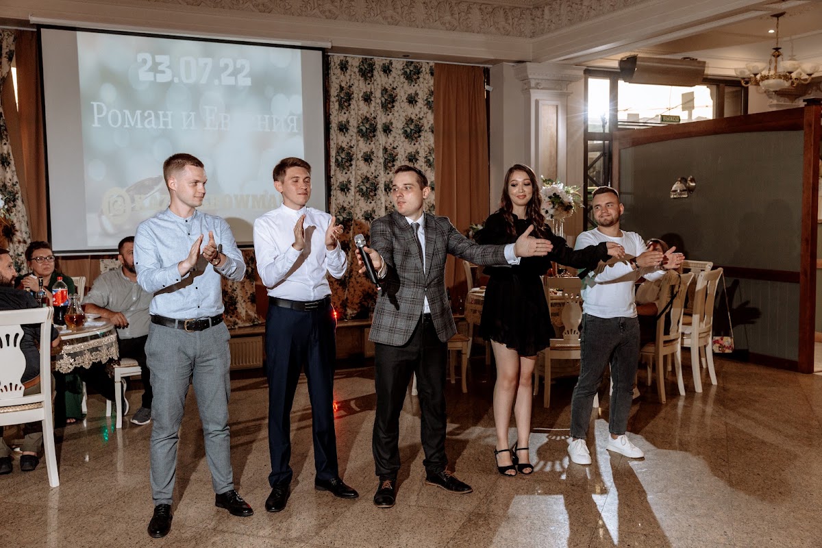 1 декабря Свадьба