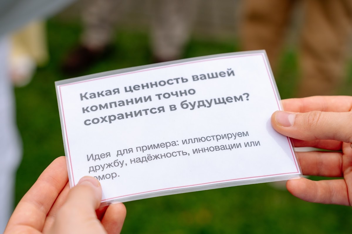 Портфолио: Корпоратив