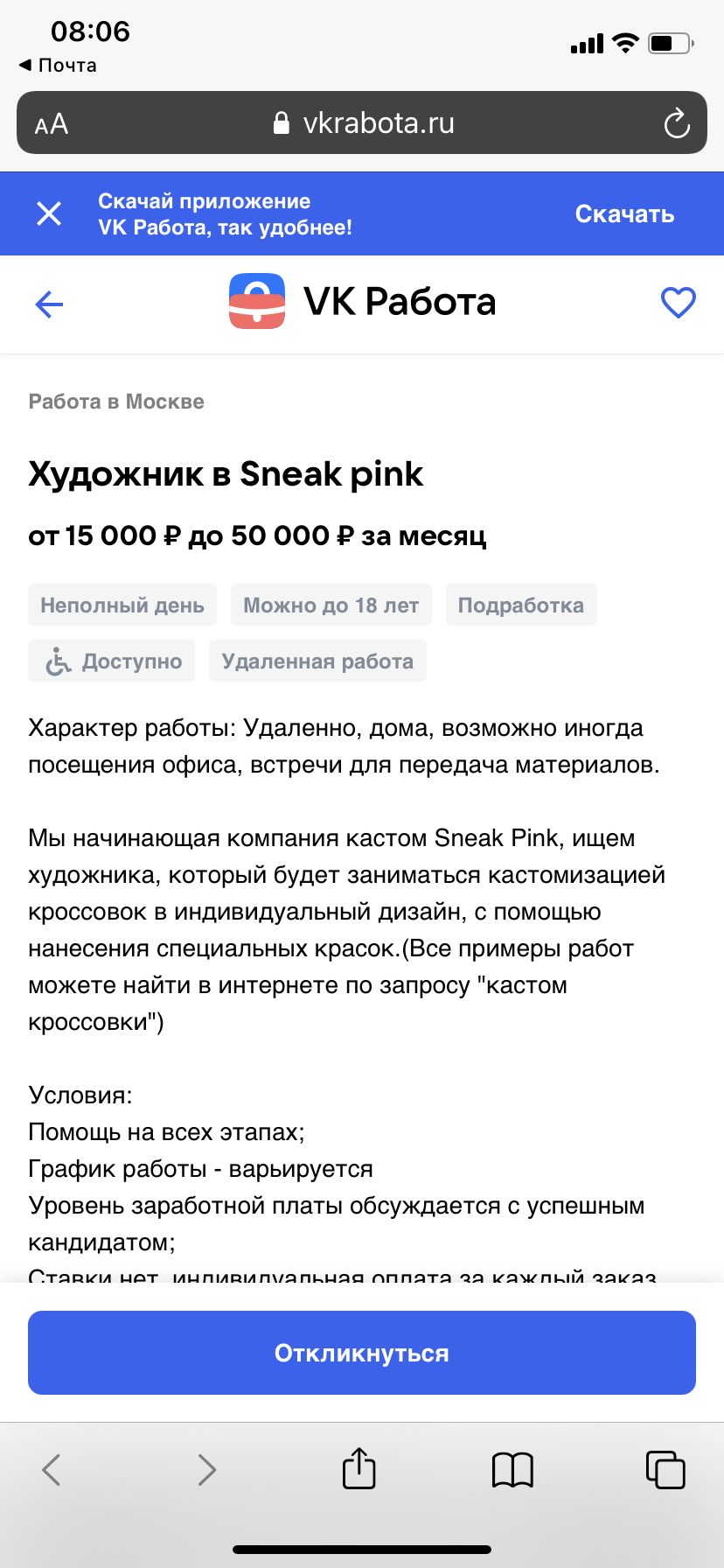 Александра  и Денис