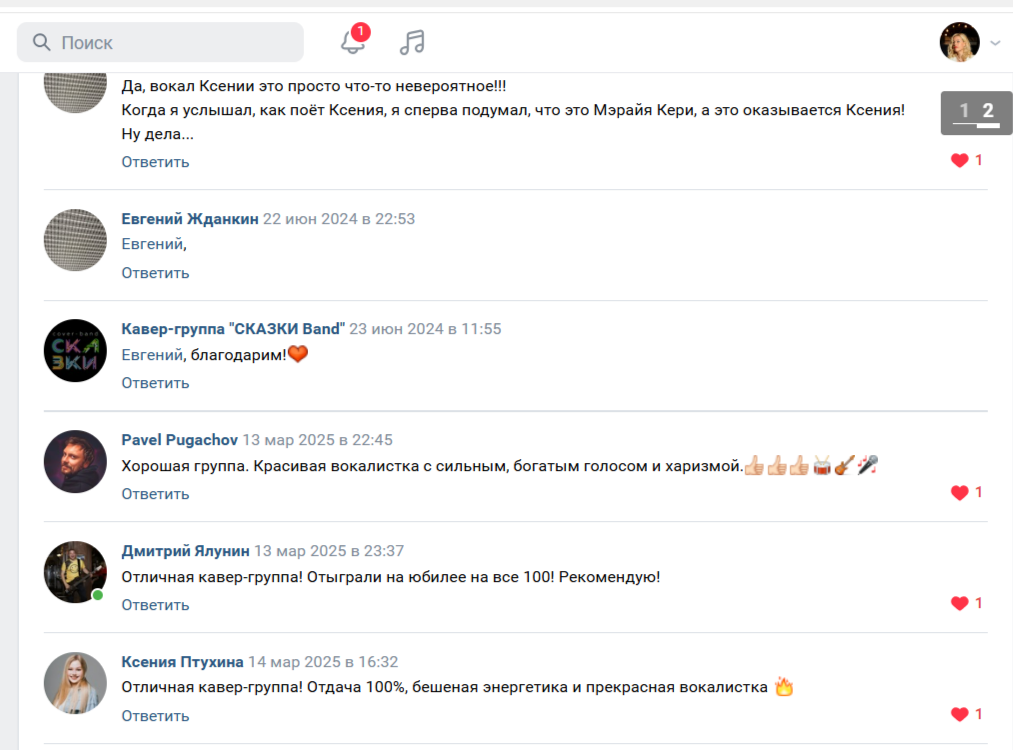 ОТЗЫВЫ