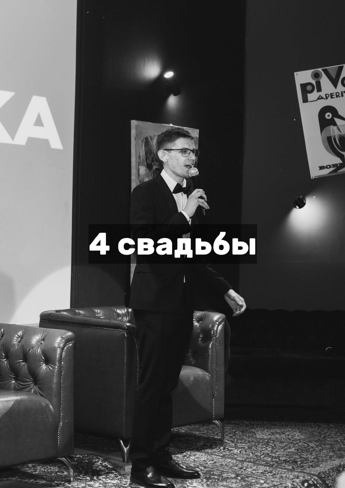 МЕМЫ про СВАДЬБУ