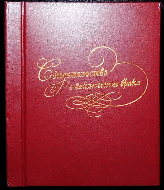 Кадр 143 из 152