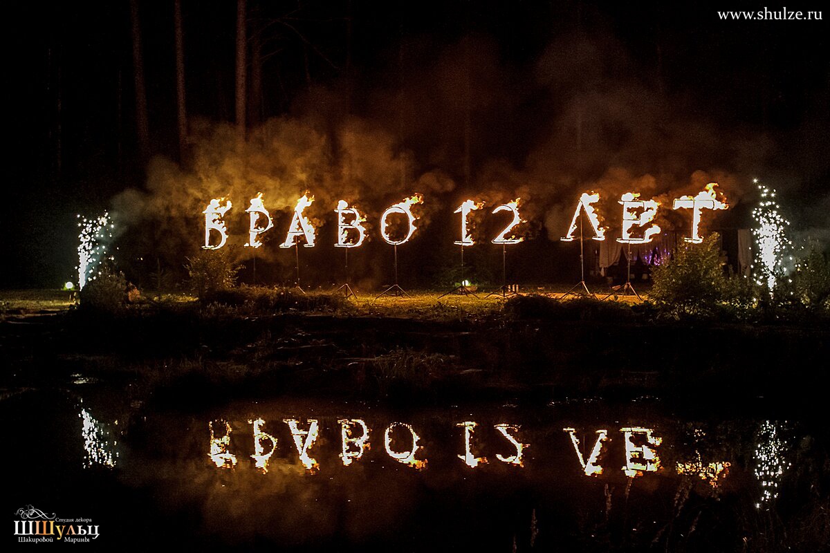 Салюты