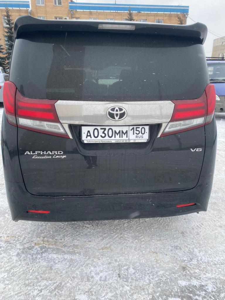 Toyota Alphard VIP