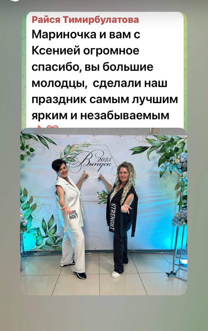 Отзывы 2025