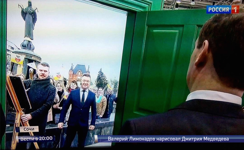 О художнике
