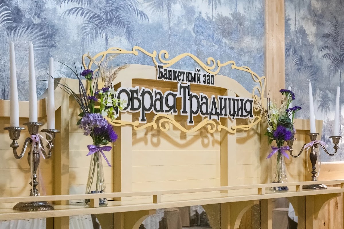 Фотогалерея ресторана