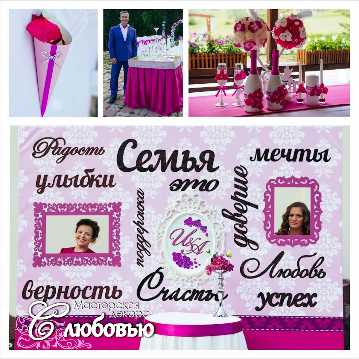 Юлия Таухен