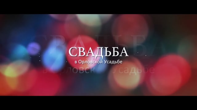 Кадр 66 из 200