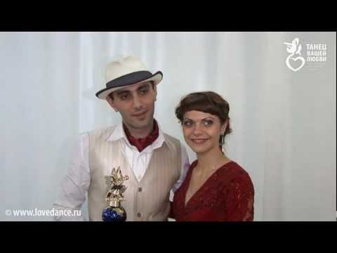 Отзывы пар (5-8)