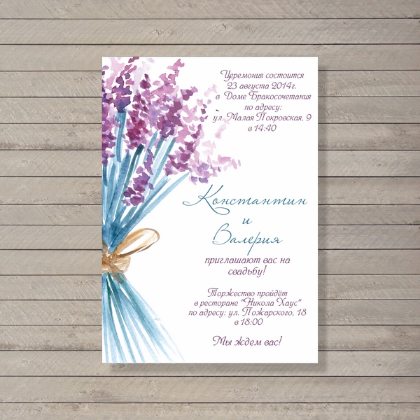 Студия свадебного дизайна WeddingPrintShop