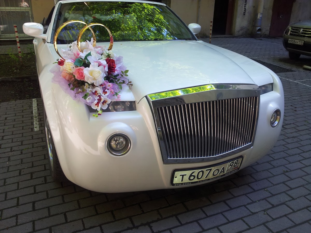 Rolls Royce Phantom Style ( C300 )