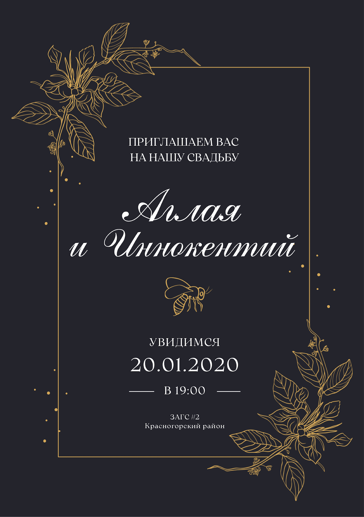 Портфолио