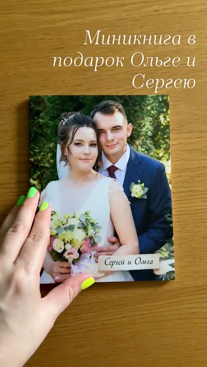 Видео. Reels, клип или слайд-шоу, варинты могут быть самыми разными.