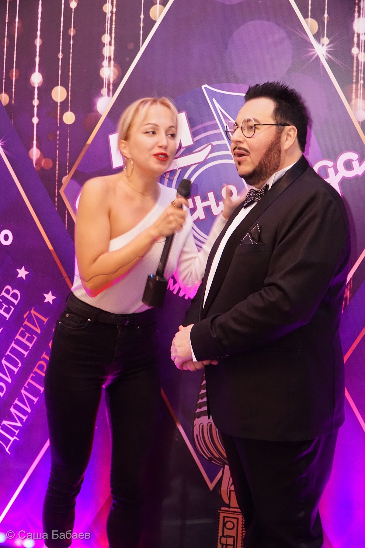 Юбилей. Колезей Холл.