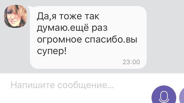 Отзывы