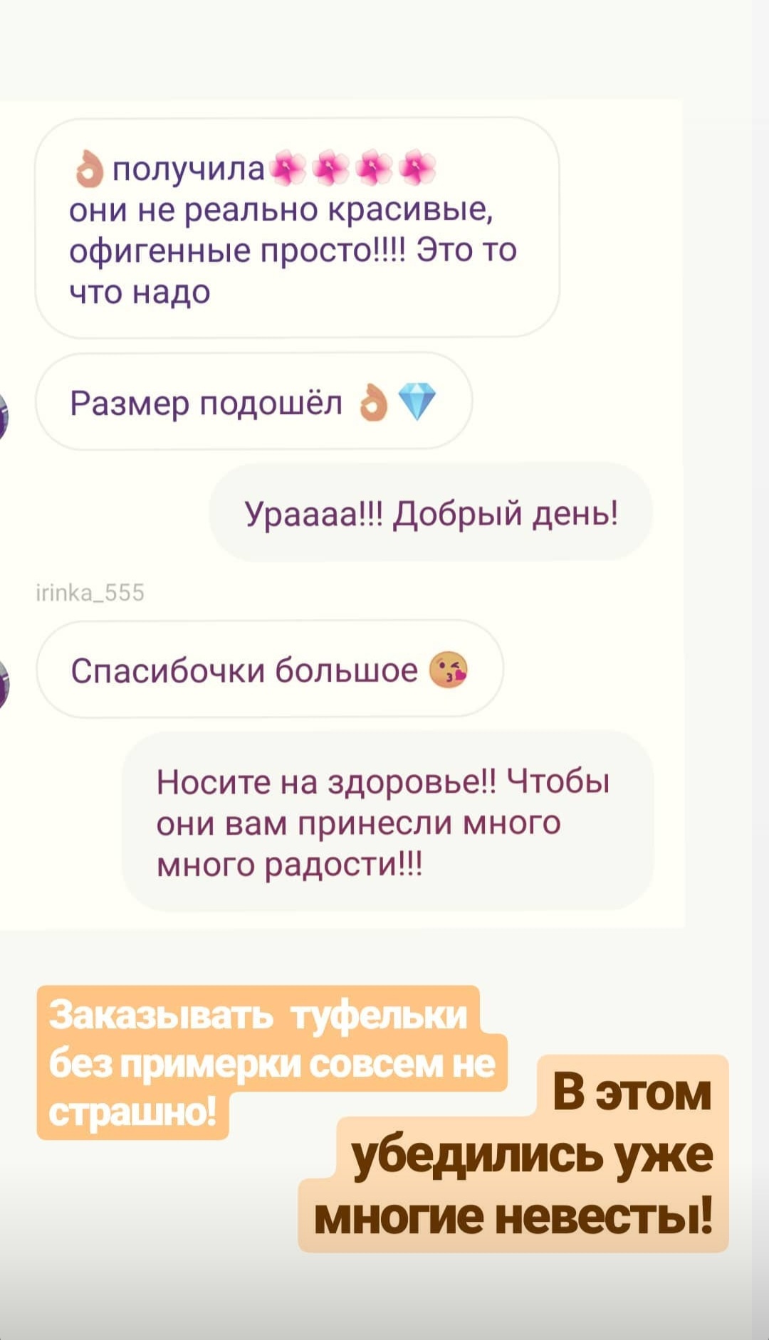 Портфолио