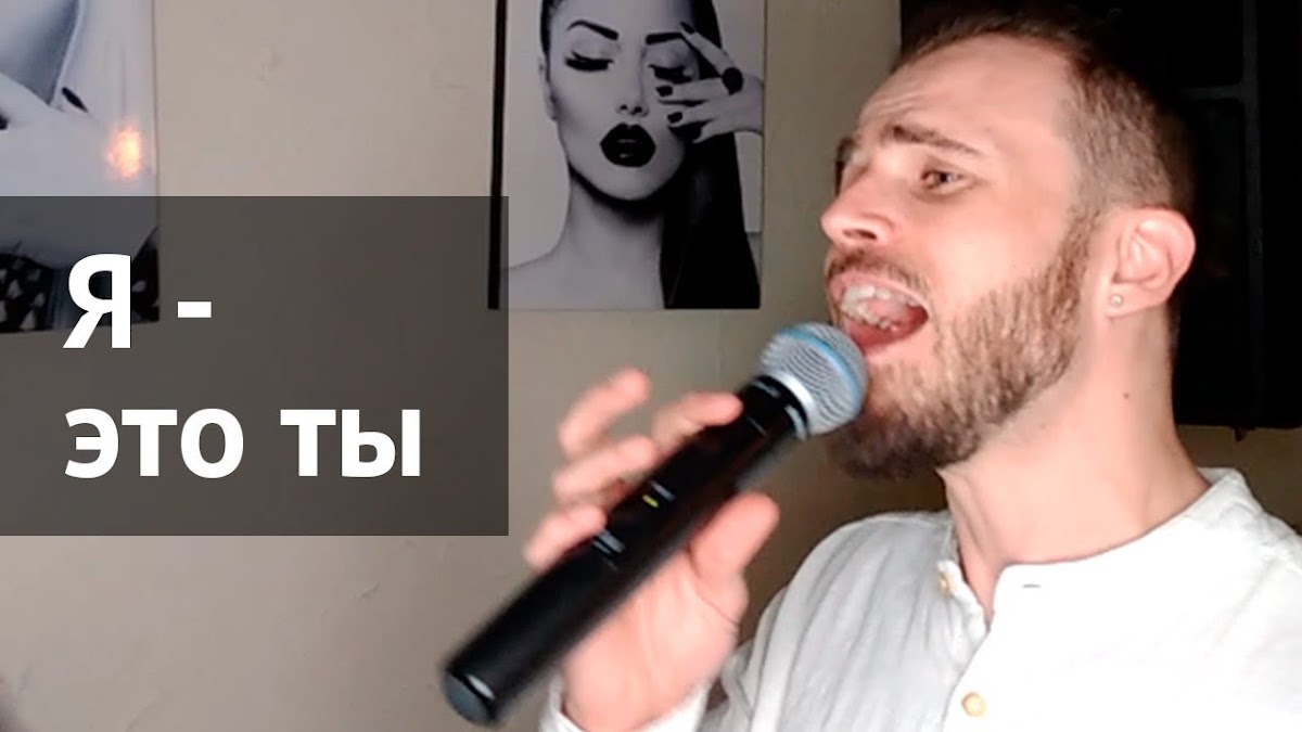Видео