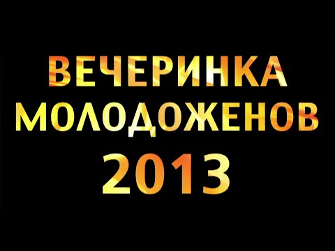 Портфолио: Свадебные танцы