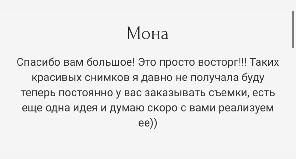 Отзывы