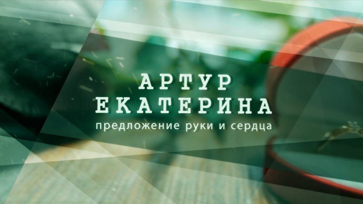 Никита Владимирович