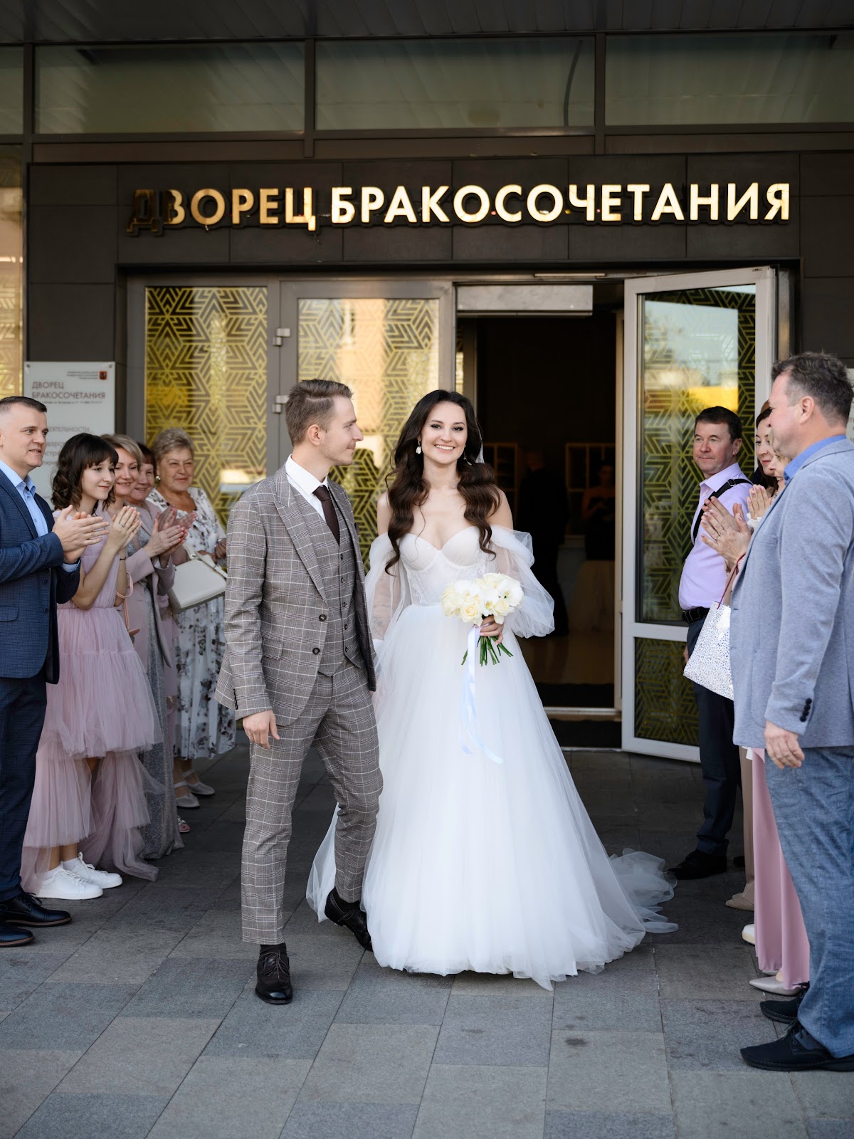 Анастасия и Никита