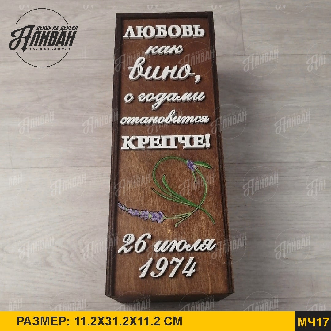 Кадр 32 из 43