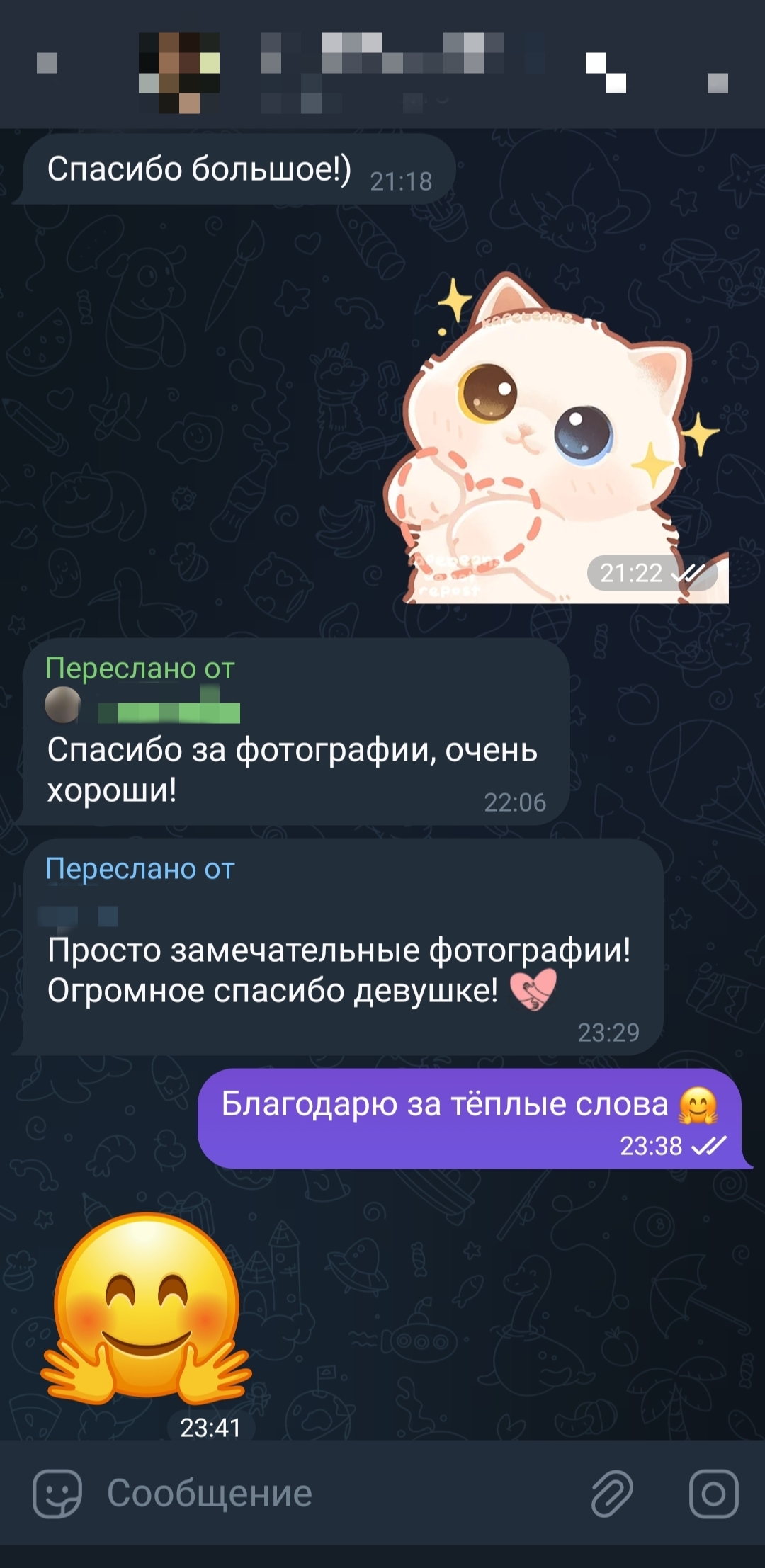 Отзывы