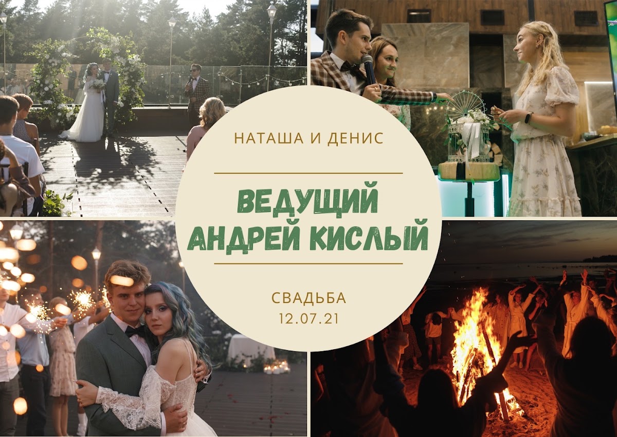 Фотографии