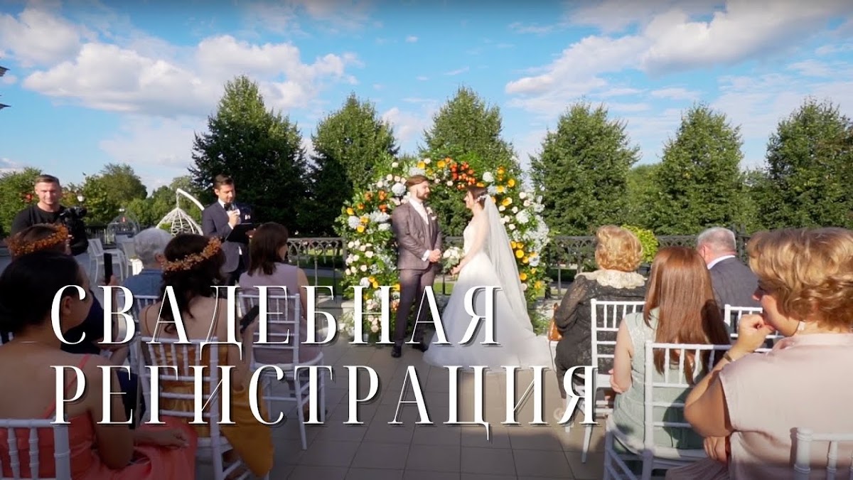 Видео