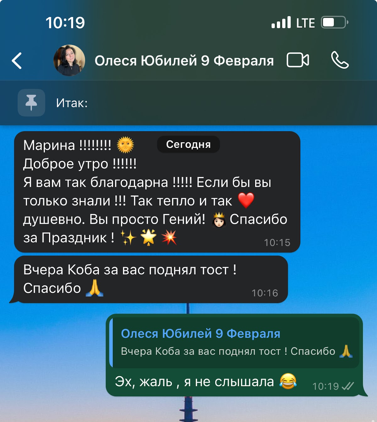 Отзывы