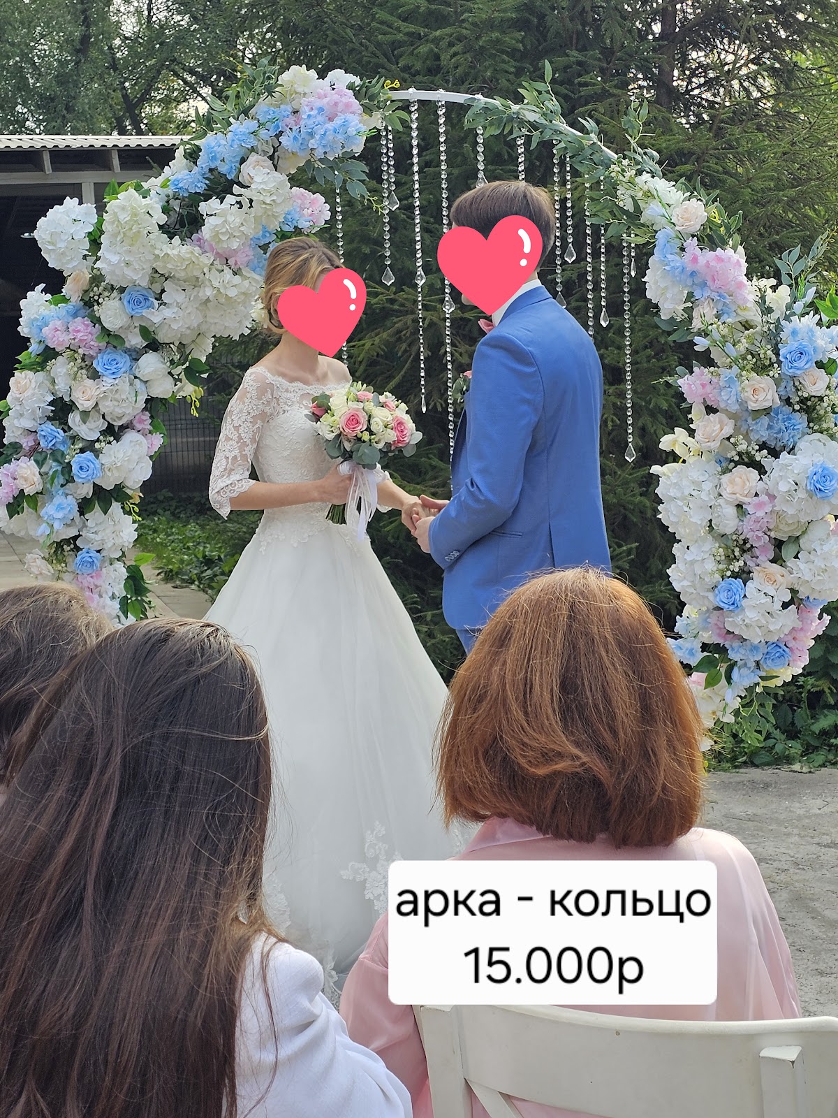 Готовые варианты 2026