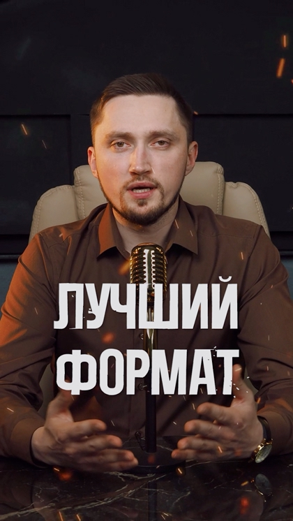 Свадебные советы