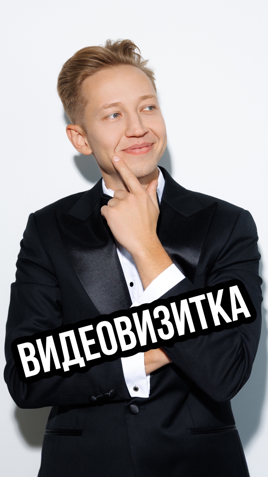 Владислав Никулин
