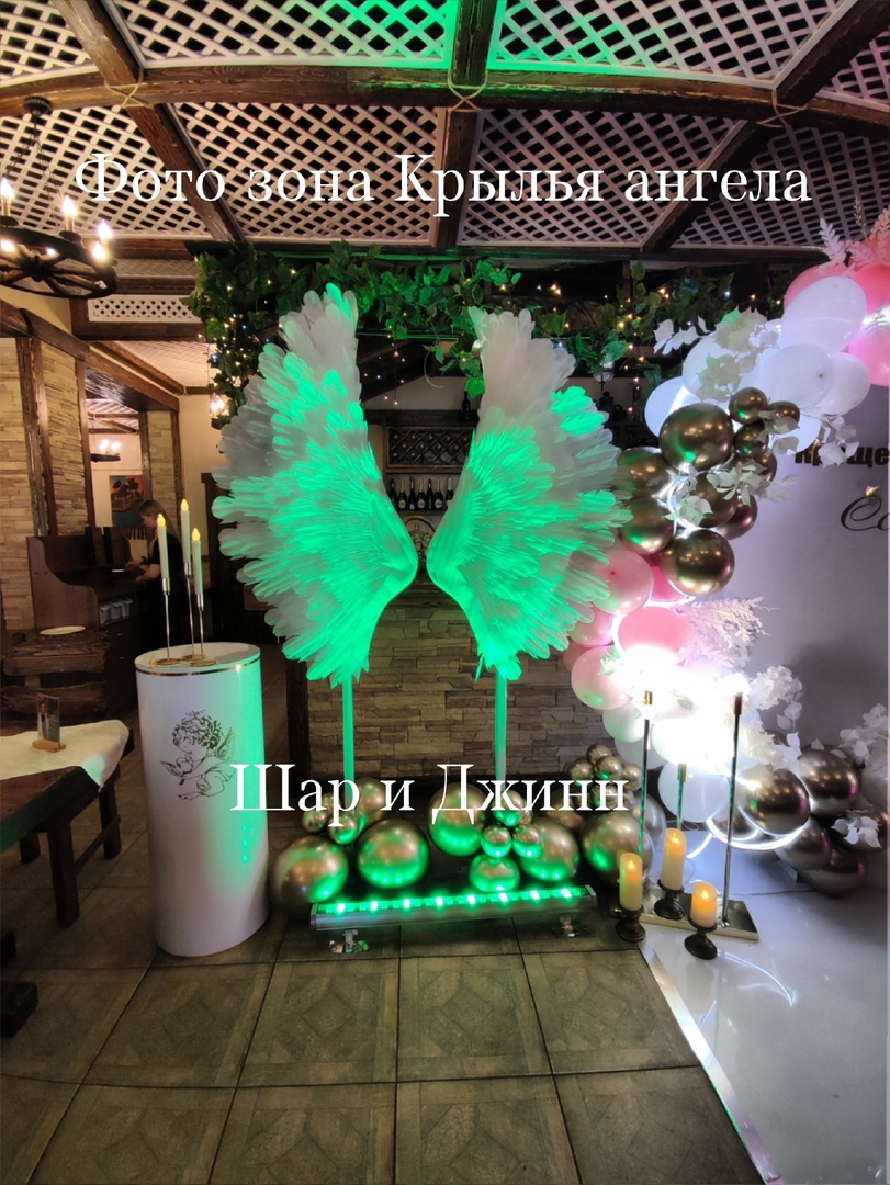 Фото зона на крещение. Крылья ангела.