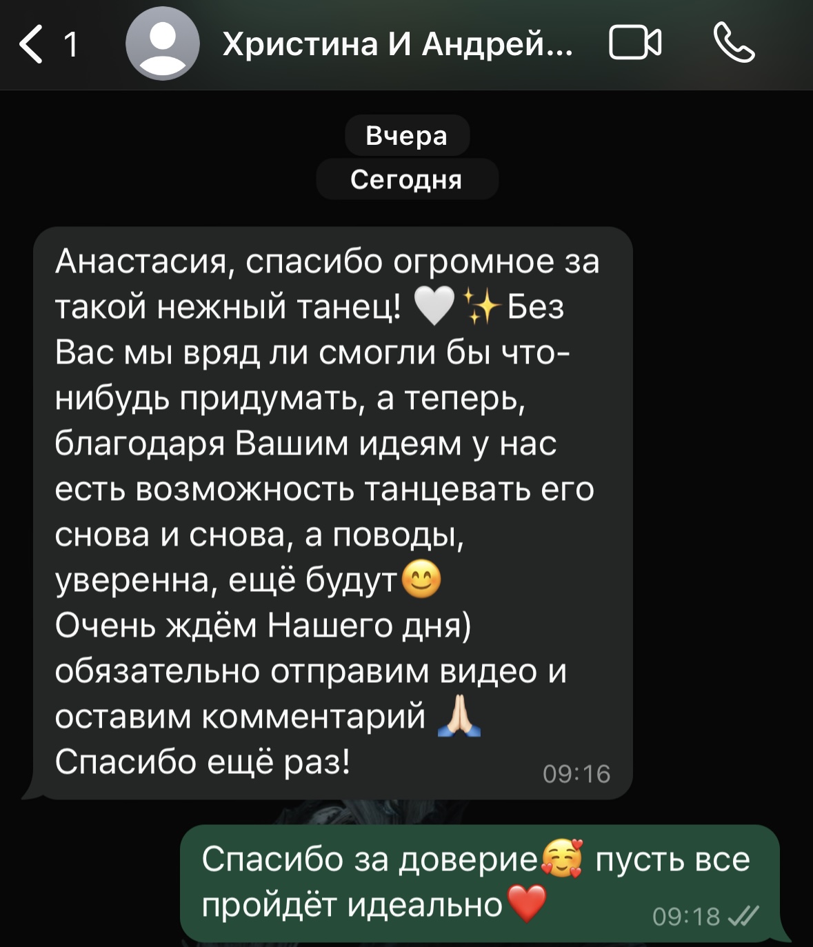 Фотографии