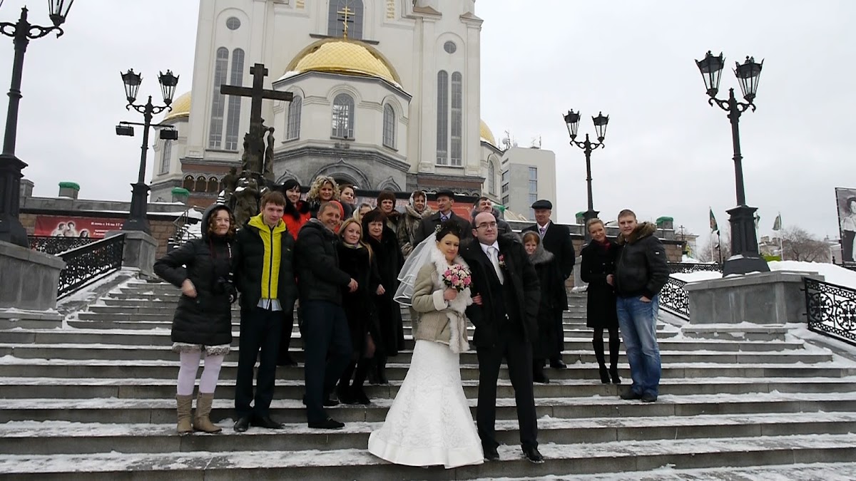 Юлия и Александр