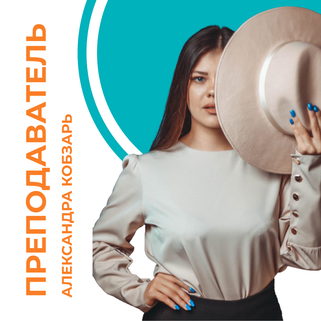 Портфолио