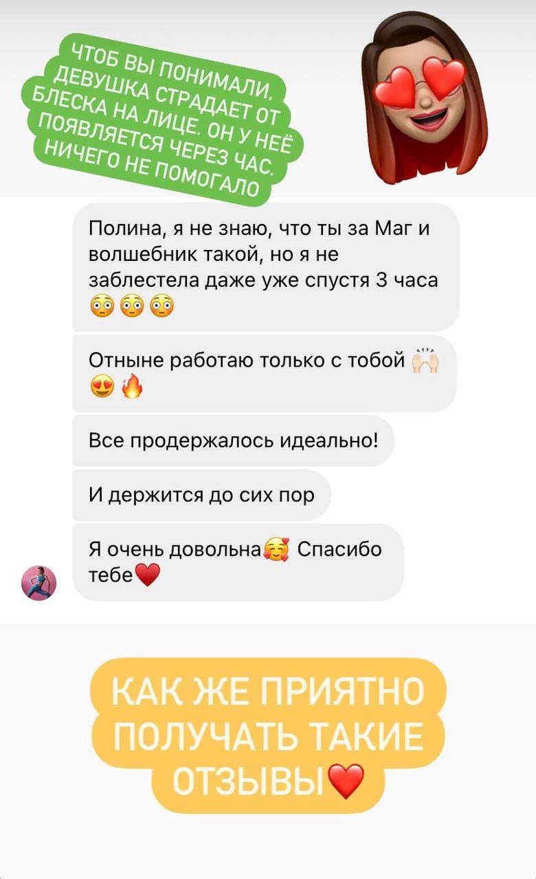 Отзывы