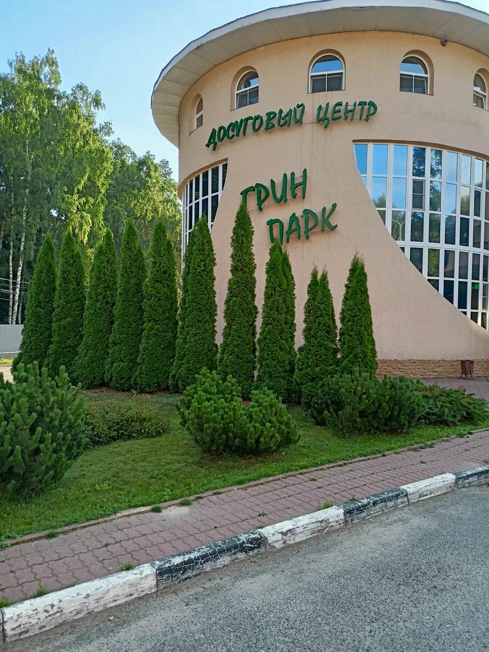 Экстерьер