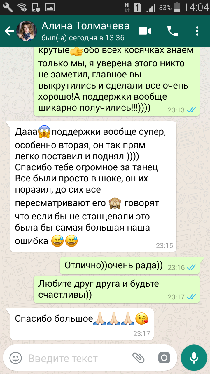 Отзывы