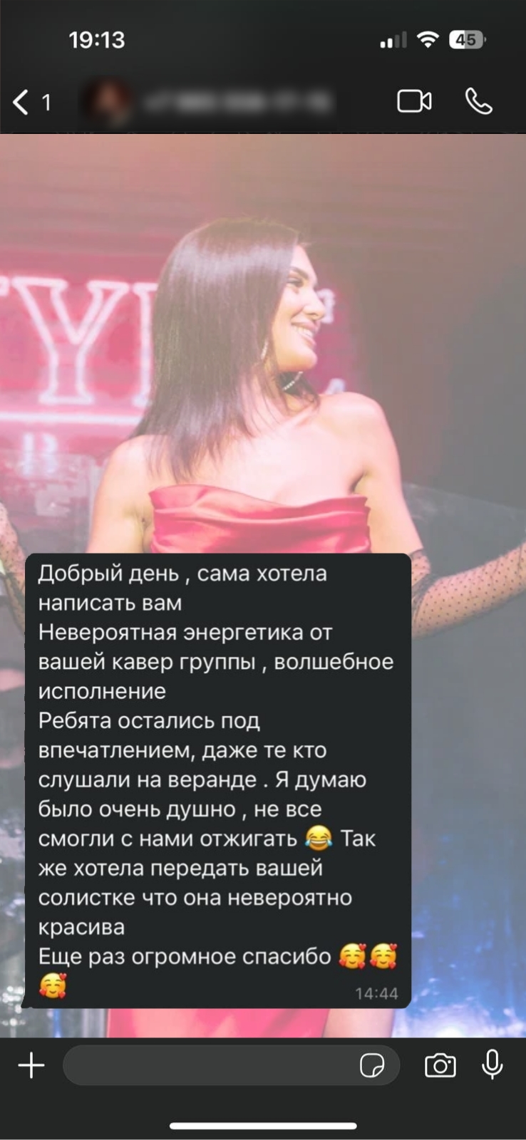 Отзывы
