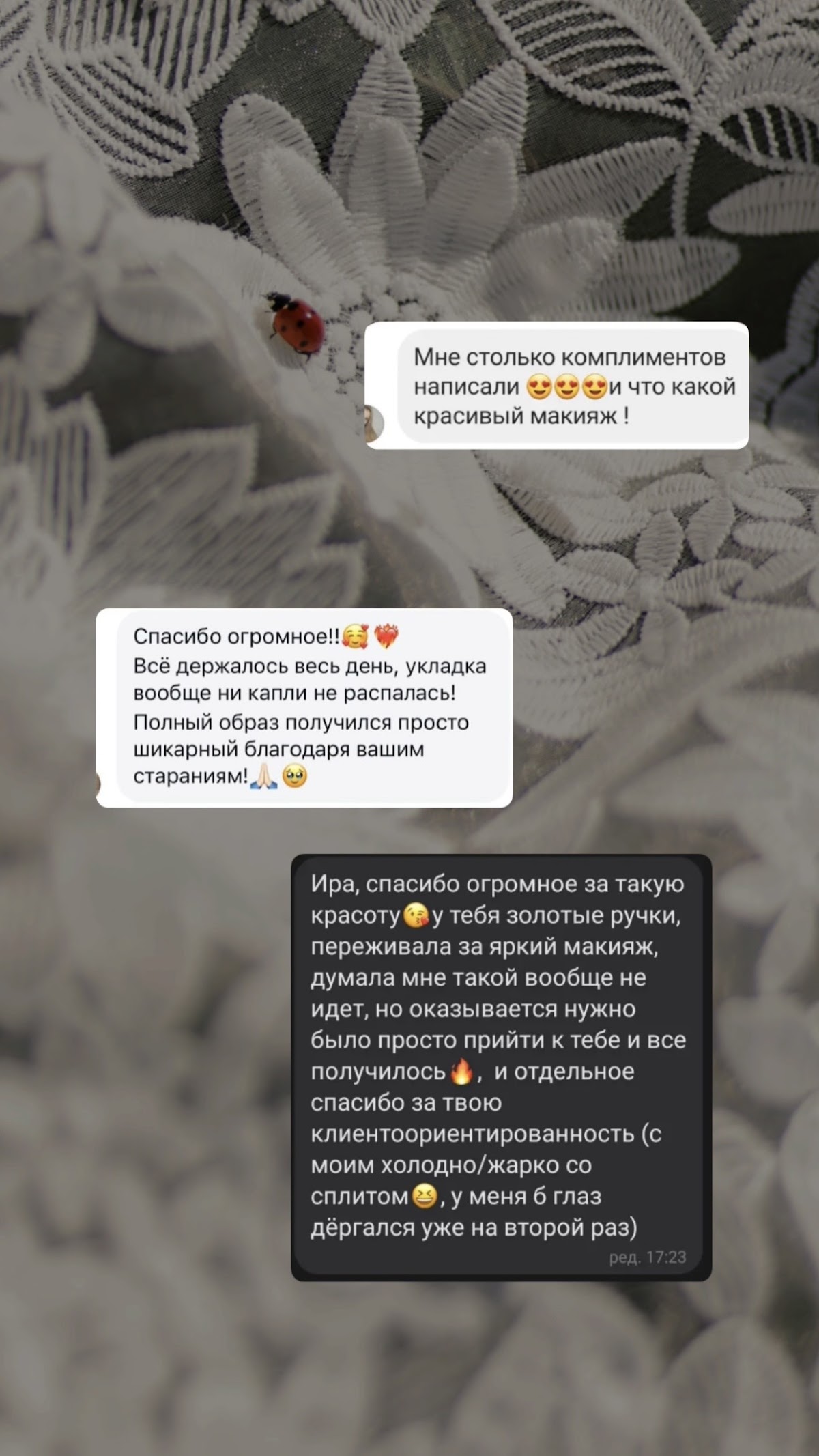Ирина Зехова — кадр 2 из 66