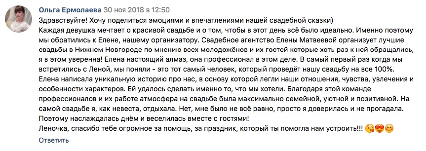 Студия Елены Матвеевой — кадр 5 из 1283