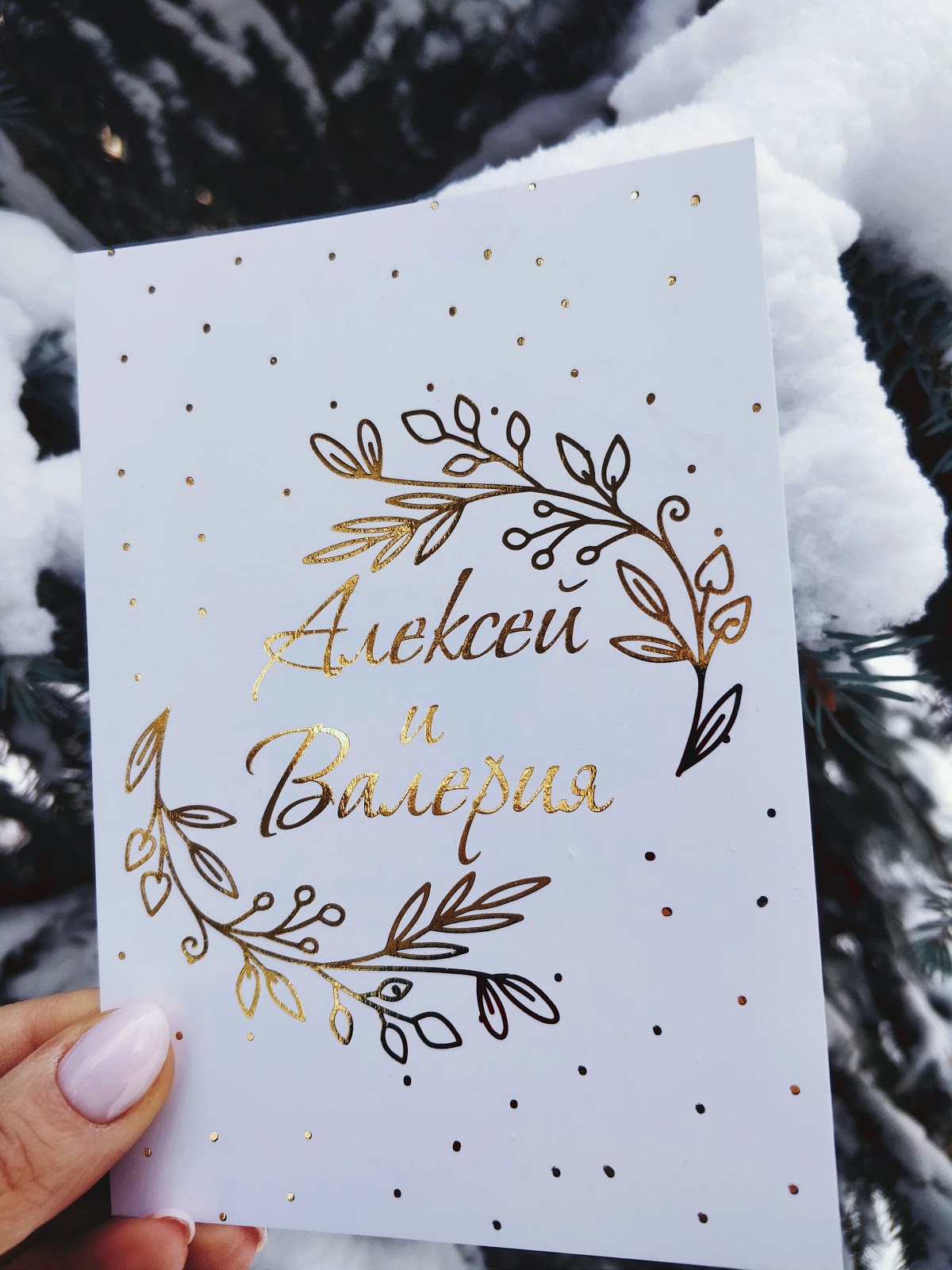 invitationswed — кадр 5 из 6