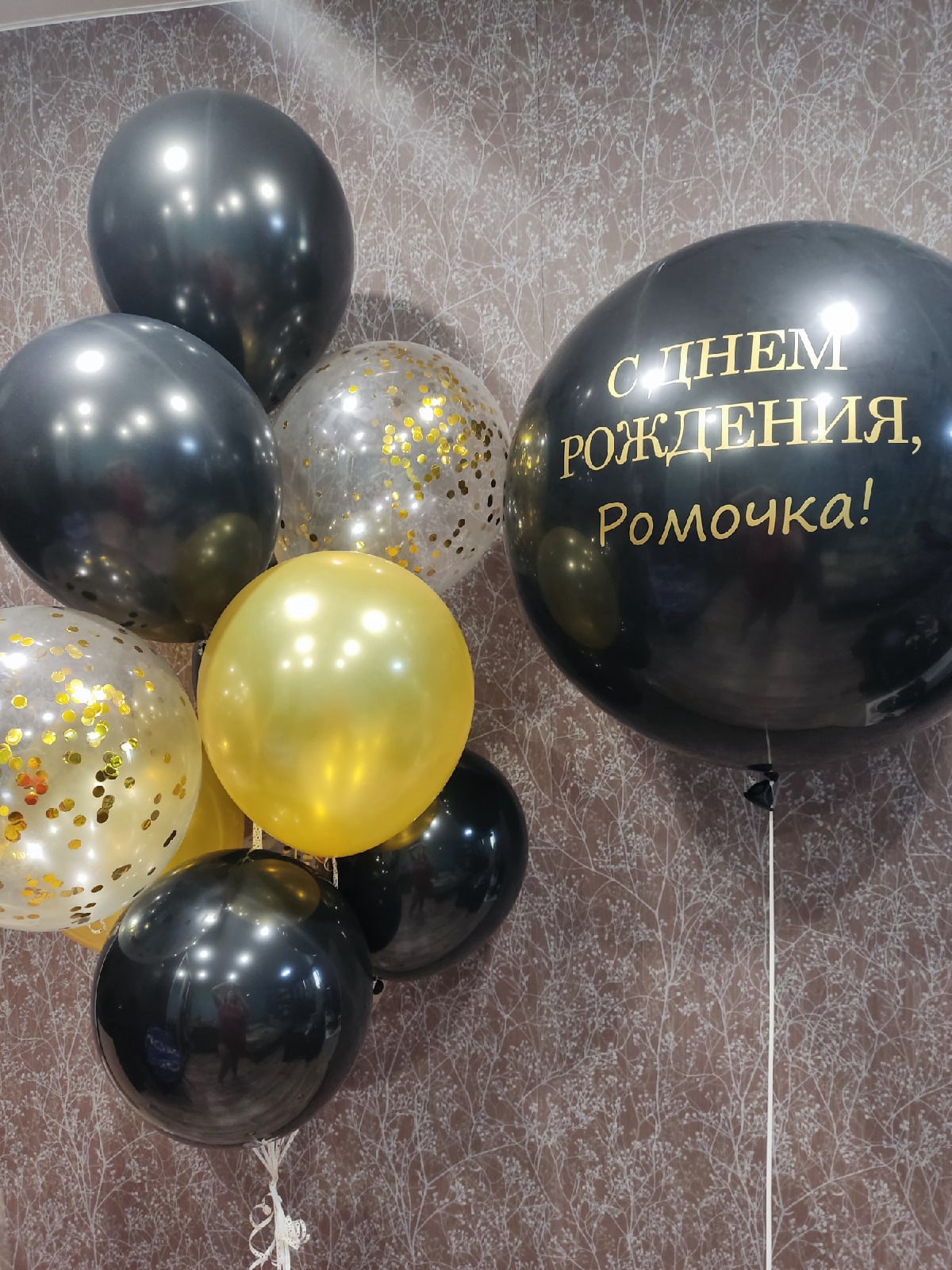 Портфолио: Оформление дня рождения
