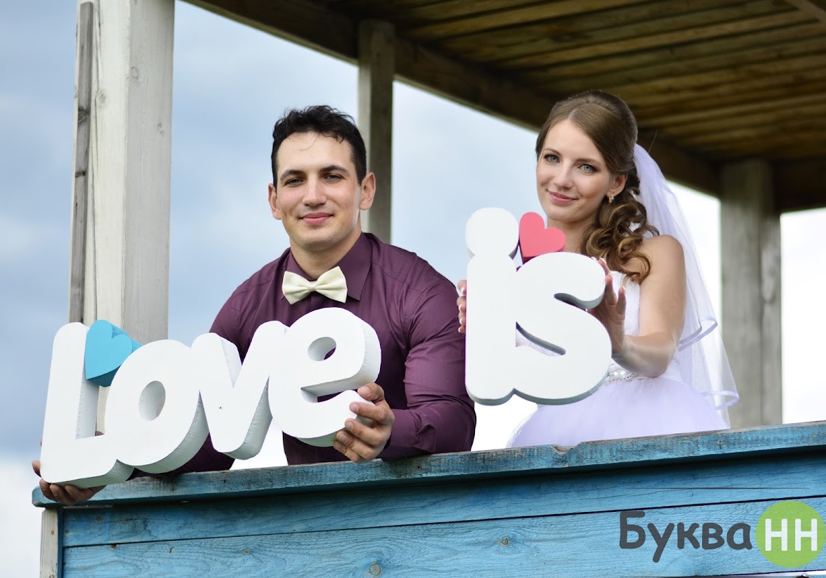 Буква-shop